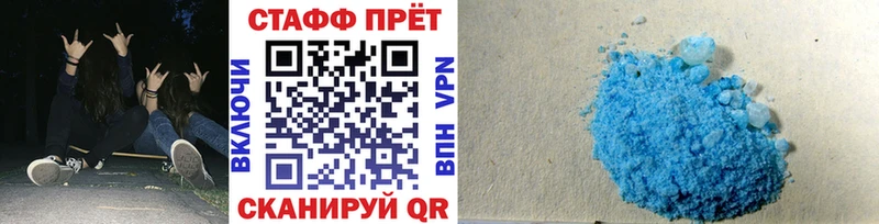 Купить наркотики цена Белинский Канабис APVP Гашиш Галлюциногенные грибы Кокаин Меф мяу мяу