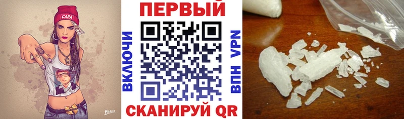 АМФЕТАМИН Розовый  где можно купить   OMG ONION  Белинский 