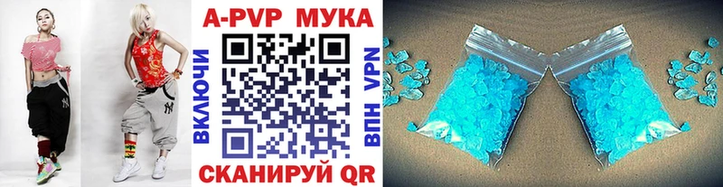 Alfa_PVP VHQ  наркота  Белинский 