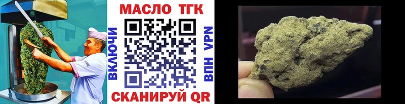 darknet как зайти  гидра tor  Белинский  Canna-Cookies марихуана 
