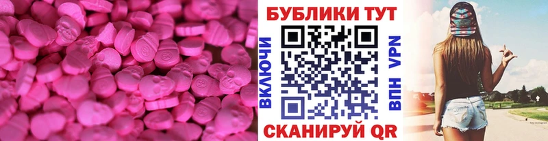 Экстази Cube Белинский