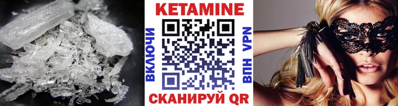 mega маркетплейс  Белинский  Кетамин ketamine  что такое наркотик 
