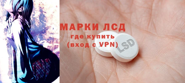 2c-b Белоозёрский