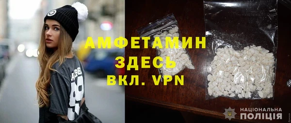 мефедрон VHQ Беломорск