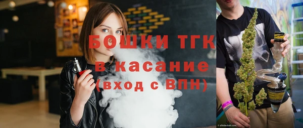 мефедрон VHQ Беломорск