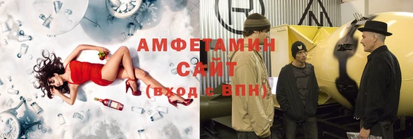марки lsd Белокуриха