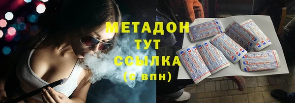 марки lsd Белокуриха