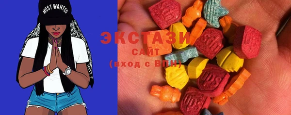 марки lsd Белокуриха
