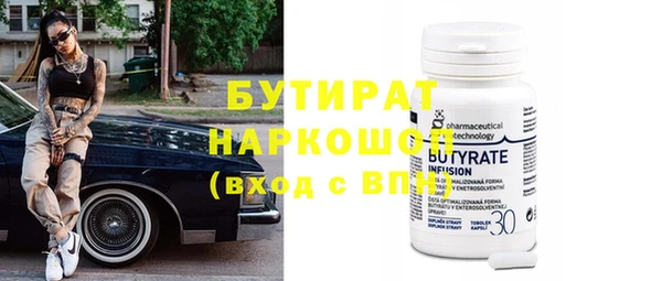 мефедрон VHQ Беломорск