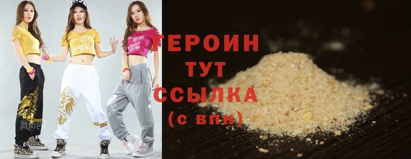 мефедрон VHQ Беломорск