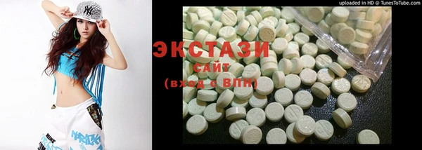 ГАЛЛЮЦИНОГЕННЫЕ ГРИБЫ Баксан