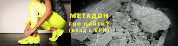 марки lsd Белокуриха