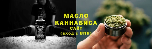 дистиллят марихуана Богородск