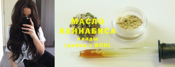 марки lsd Белокуриха