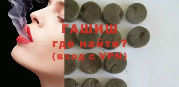 дистиллят марихуана Богородск