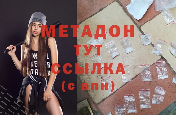 мефедрон VHQ Беломорск