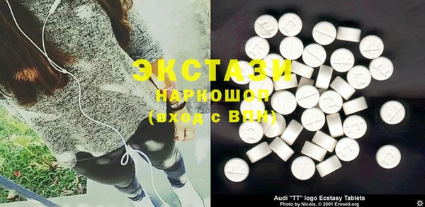 2c-b Белоозёрский
