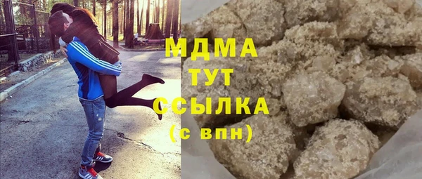 ALPHA-PVP Бугульма