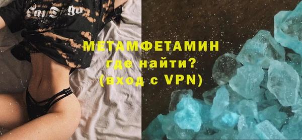 ALPHA PVP Балабаново