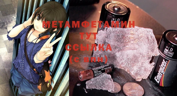 мефедрон VHQ Беломорск