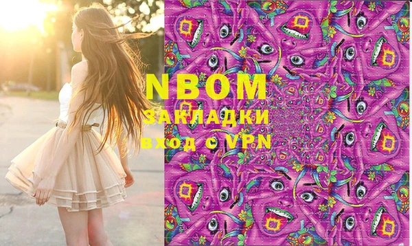 2c-b Белоозёрский