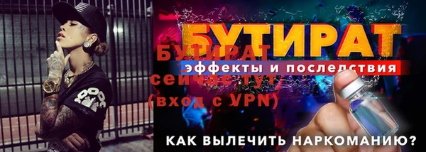 дистиллят марихуана Богородск
