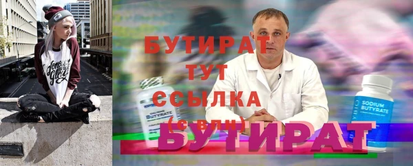 марки lsd Белокуриха
