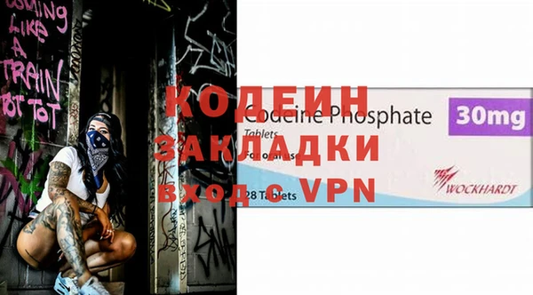 мефедрон VHQ Беломорск