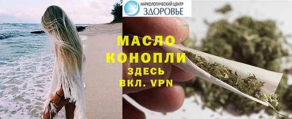 мефедрон VHQ Беломорск