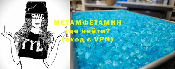 2c-b Богородицк
