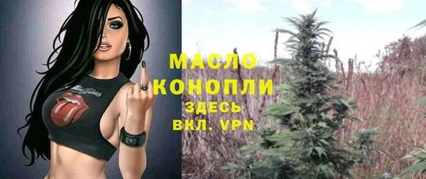 дистиллят марихуана Богородск