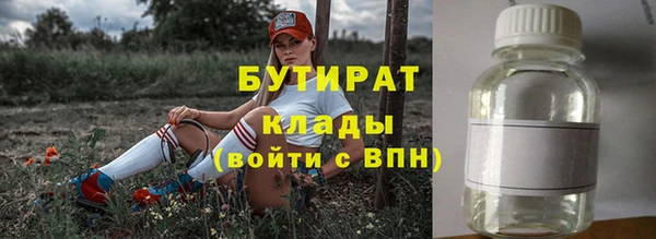 мефедрон VHQ Беломорск