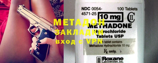 марки lsd Белокуриха
