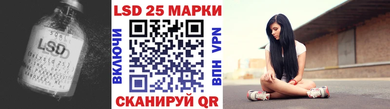LSD-25 экстази кислота  Белинский 