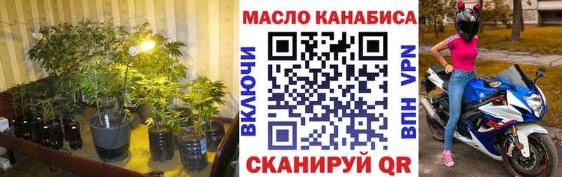 Дистиллят ТГК вейп  хочу наркоту  Белинский 