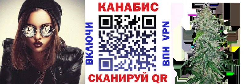 наркотики  кракен   Марихуана White Widow  Белинский 